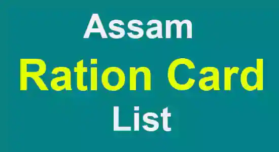 Ration Card Assam Online Check 