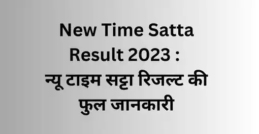 New Time Satta 