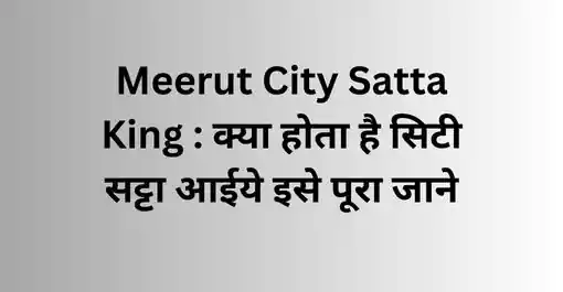 Meerut City Satta King