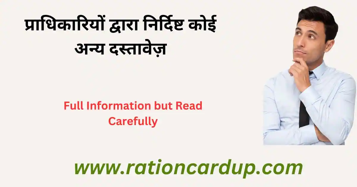 New Ration Card Haryana