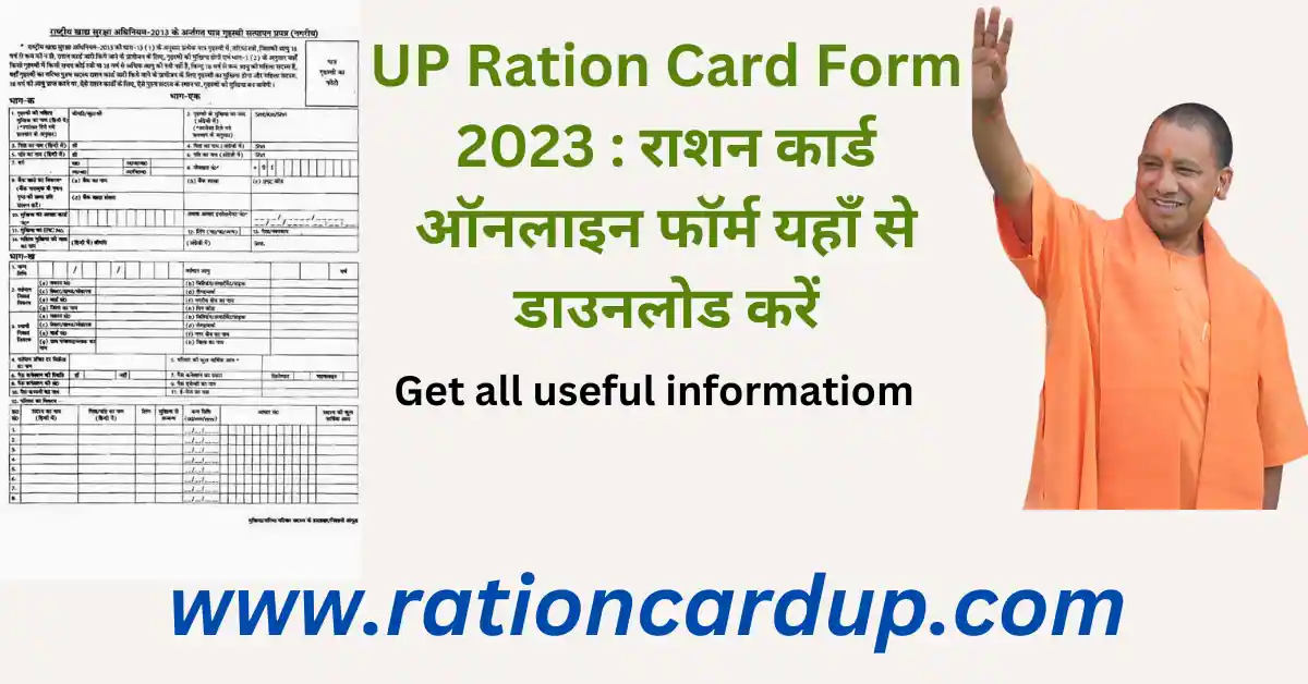 Rashan Card Form.pdf Ration Card Form 2026: Free राशन कार्ड ऑनलाइन फॉर्म यहाँ....