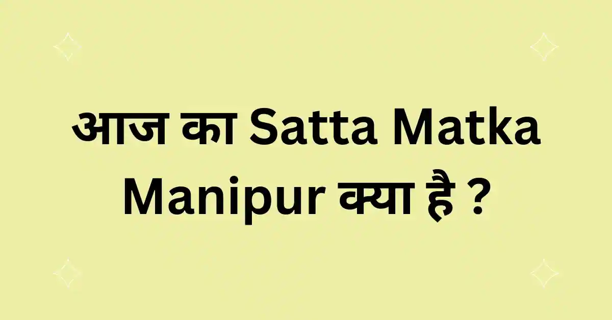 Satta Matka Manipur
