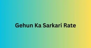 Gehun Ka Sarkari Rate