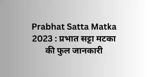 Prabhat Satta