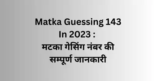 Matka Guessing 143