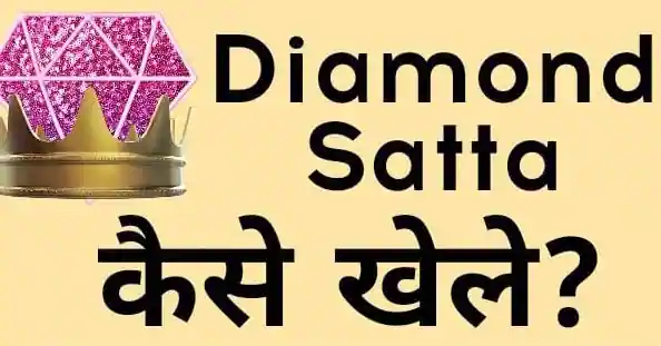 Diamond satta matka