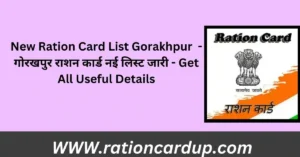 Ration Card List Gorakhpur