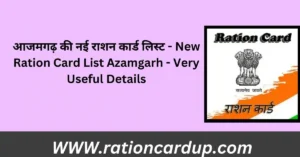 Ration Card List Azamgarh