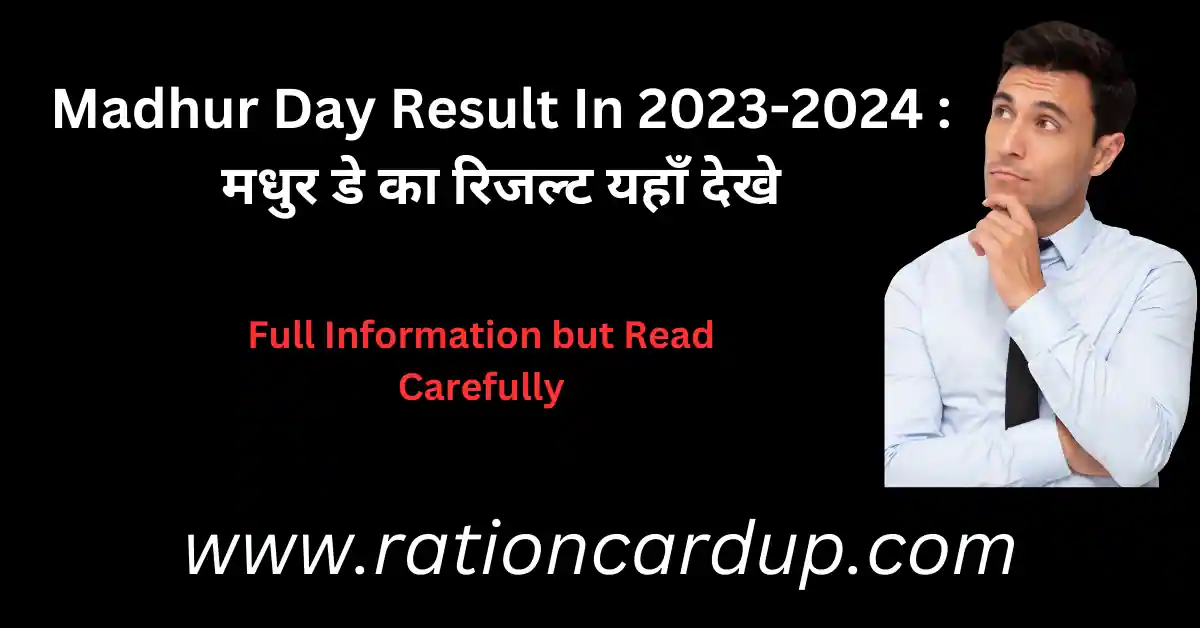 Madhur Day Result