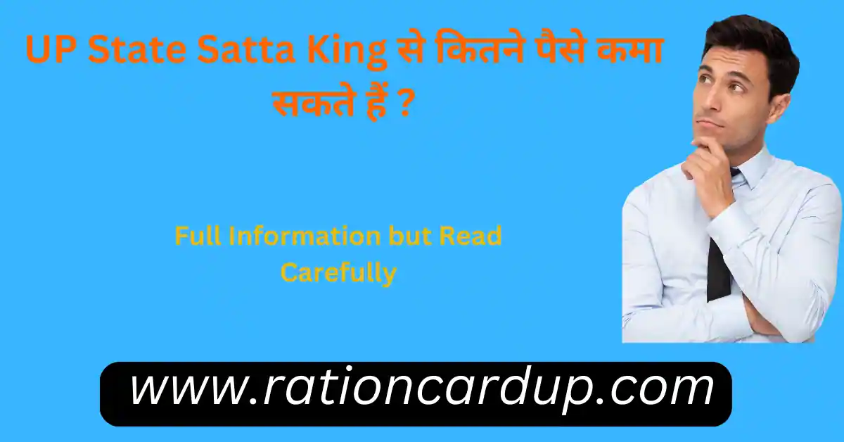 UP State Satta King