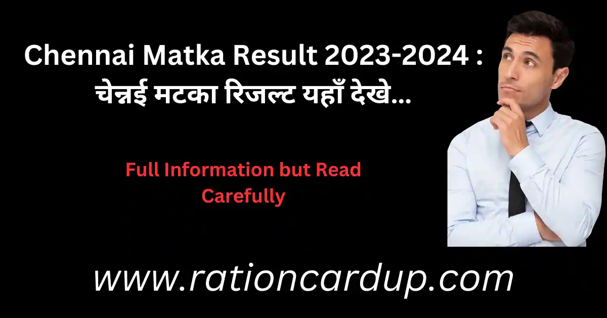 Chennai Matka Result