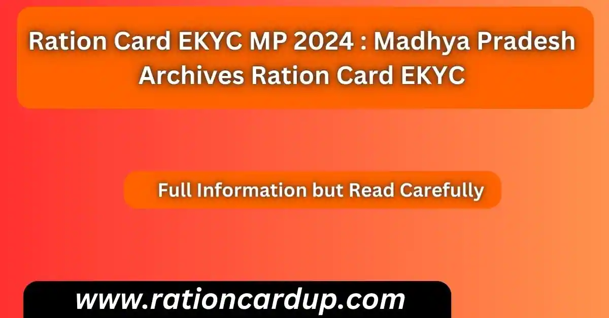 Ration Card EKYC MP